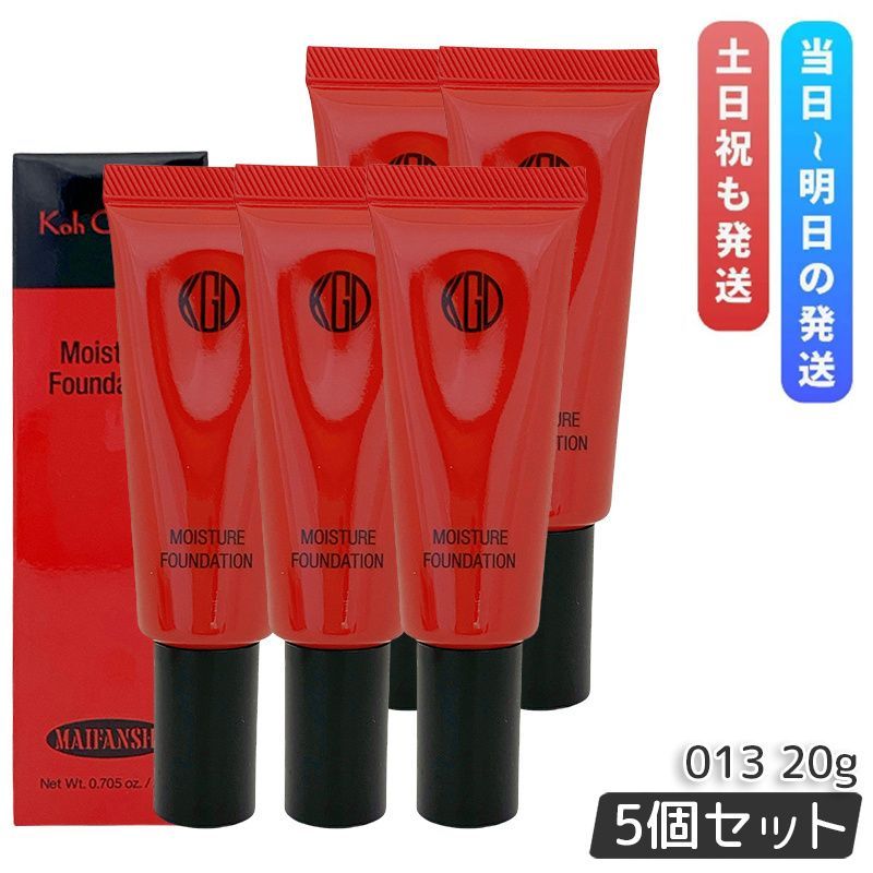 5個セット 江原道 Koh Gen Do マイファンスィー モイスチャー ファンデーション 20g 013 クリームファンデーション リキッド ベースメイク こうげんどう