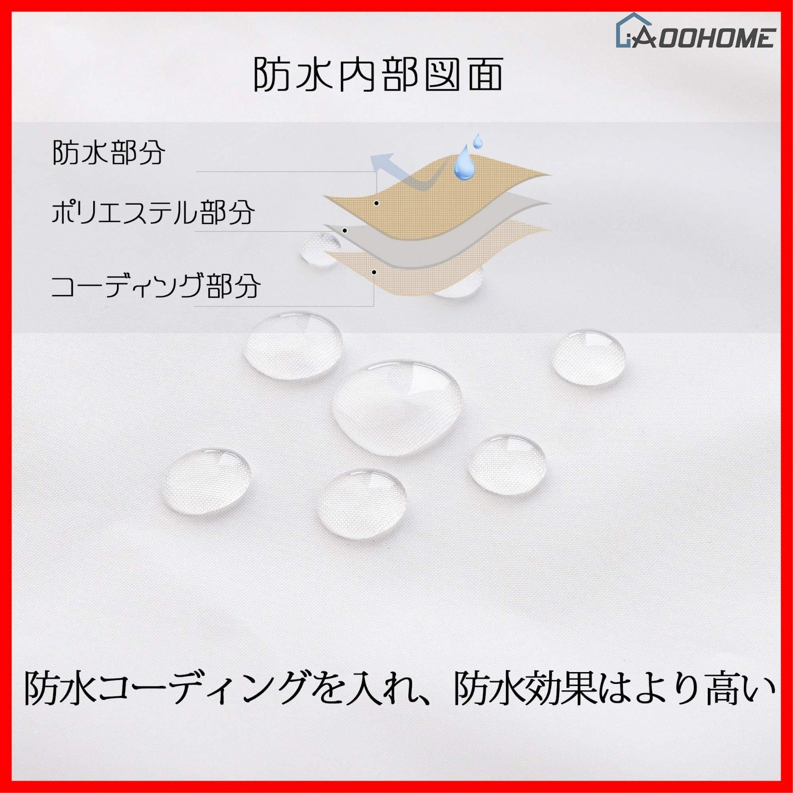 ロング丈