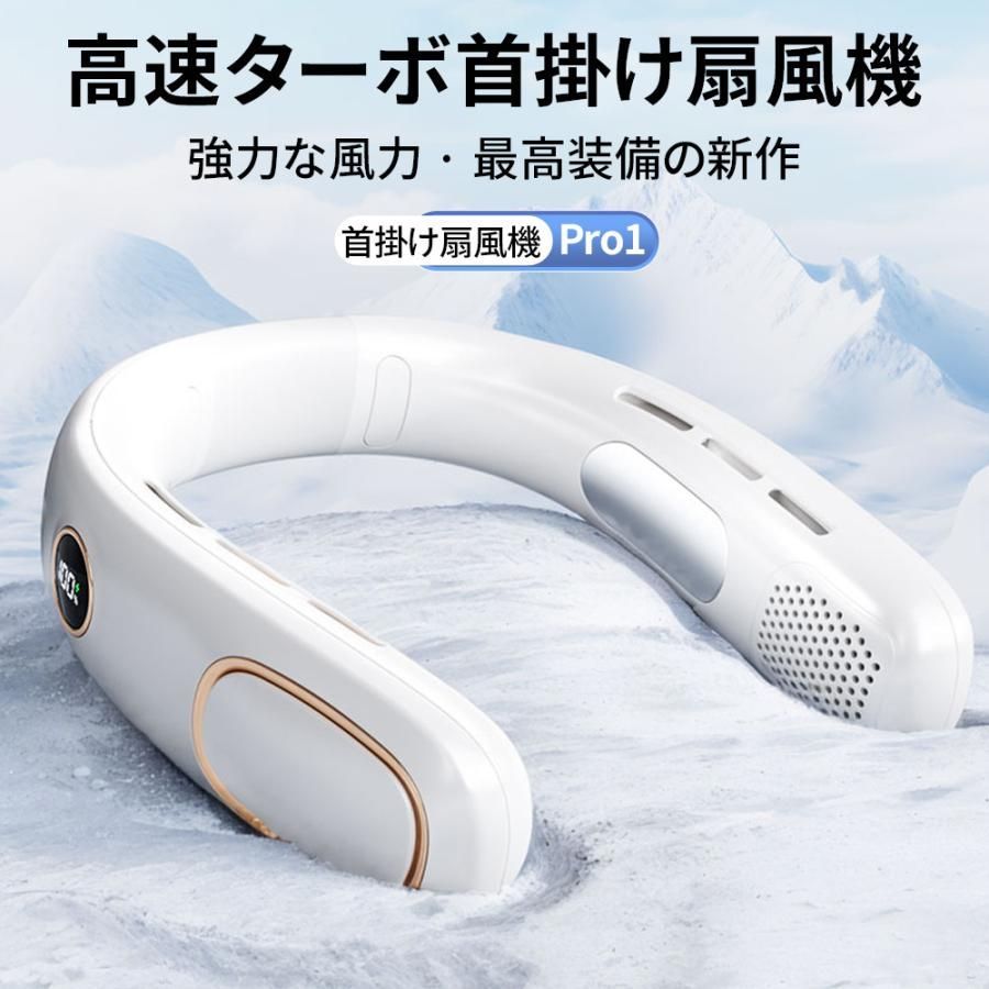 Amazon | ネッククーラー 【上下出風&急速冷却】半導体冷却 首