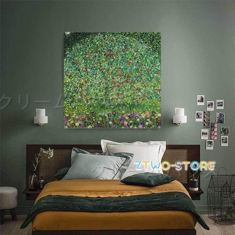 新しい未使用 グスタフ クリムト アップルツリー 名画 絵画 新しい未使用 グスタフ クリムト アップルツリー 名画 絵画