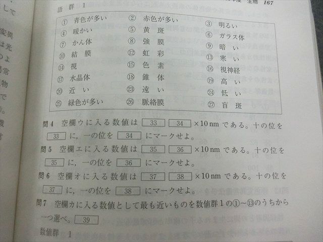 TB22-057 教学社 赤本 医歯薬・医療系入試シリーズ 埼玉医科大学 医学部 最近5ヵ年 2010年版 S1D - メルカリ