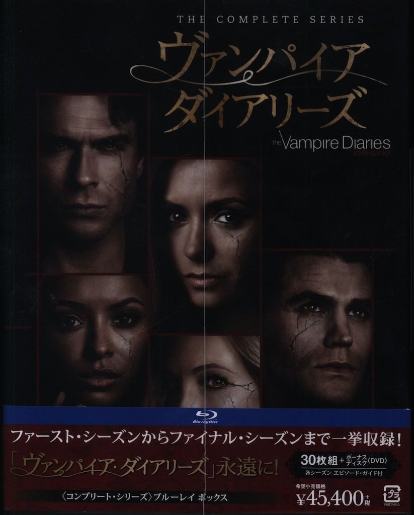オリジナルズ<ファースト・シーズン> コンプリート・ボックス 〔BLU-RAY DISC〕 枚数限定]オリジナルズ〈ファースト・シーズン〉 コンプリート
