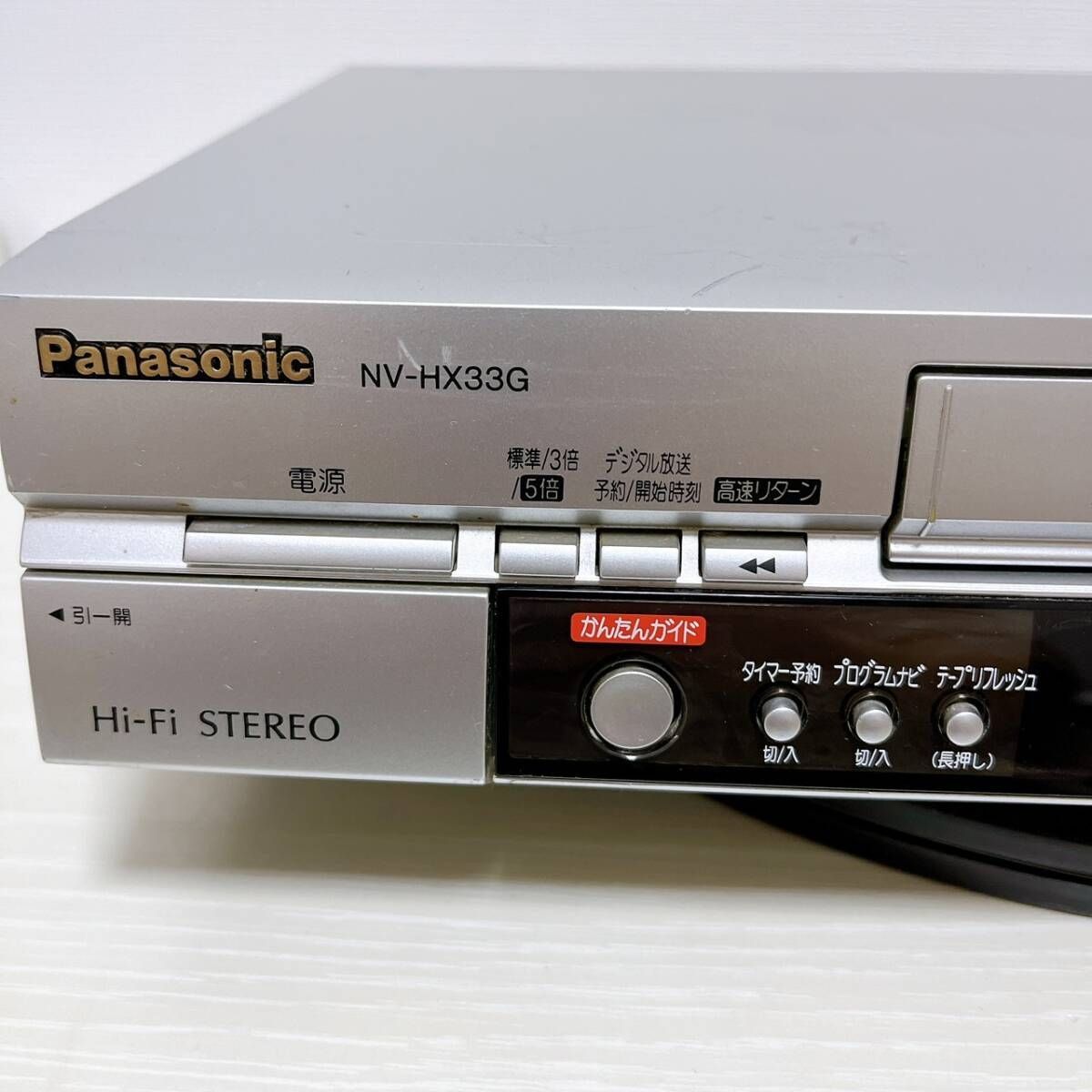 Panasonic パナソニック VHSハイファイビデオ NV-HX33G 【公式通販】