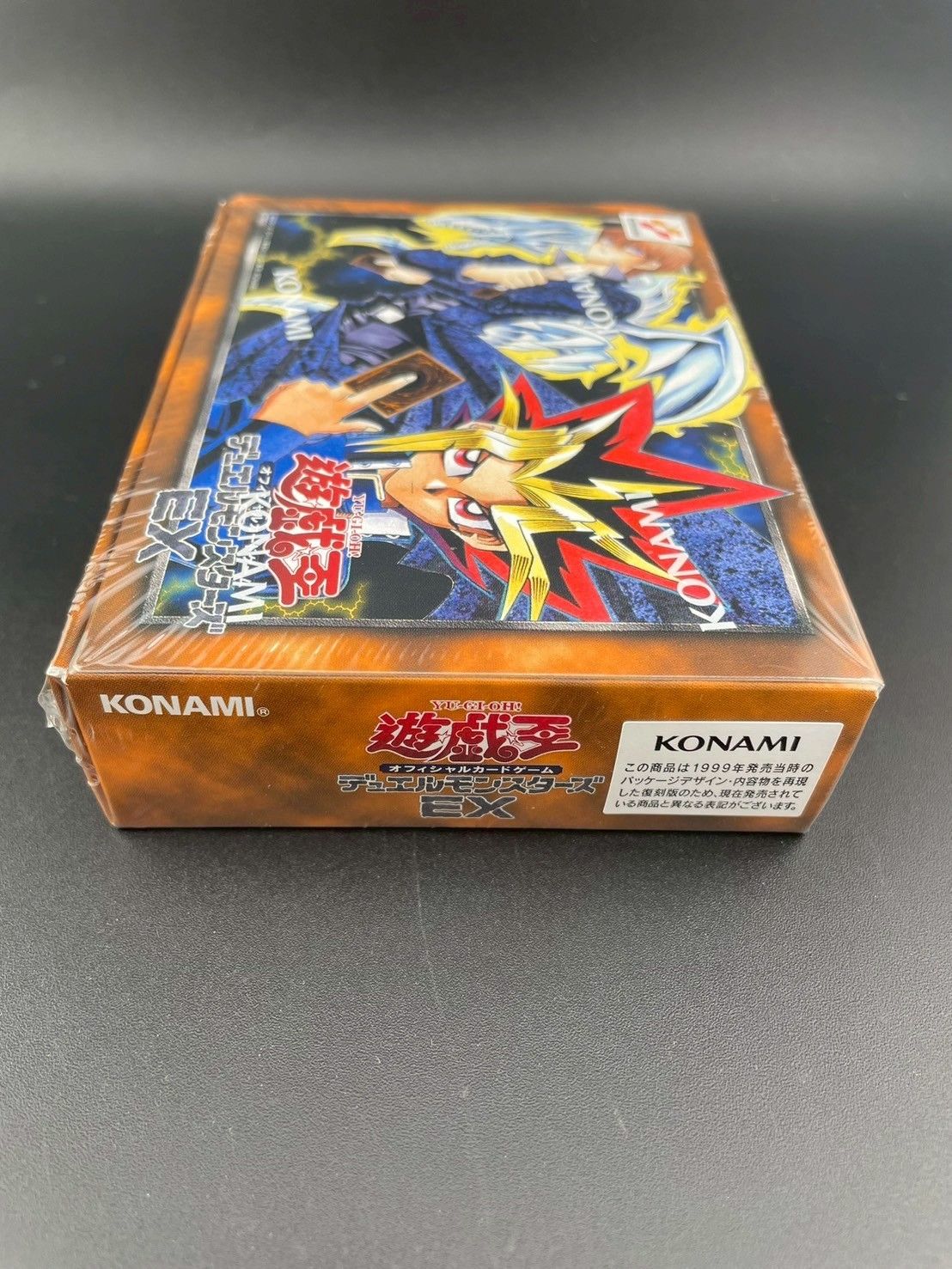 未開封品】シュリンク付き 遊戯王デュエルモンスターズEX