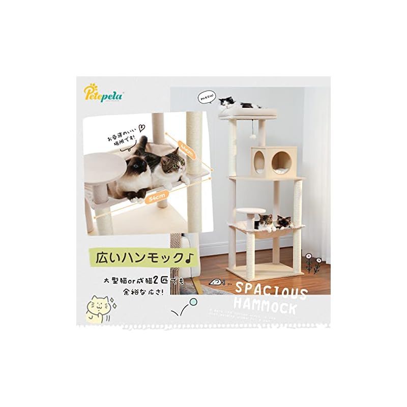 ねこのおもちゃ 運動不足解消