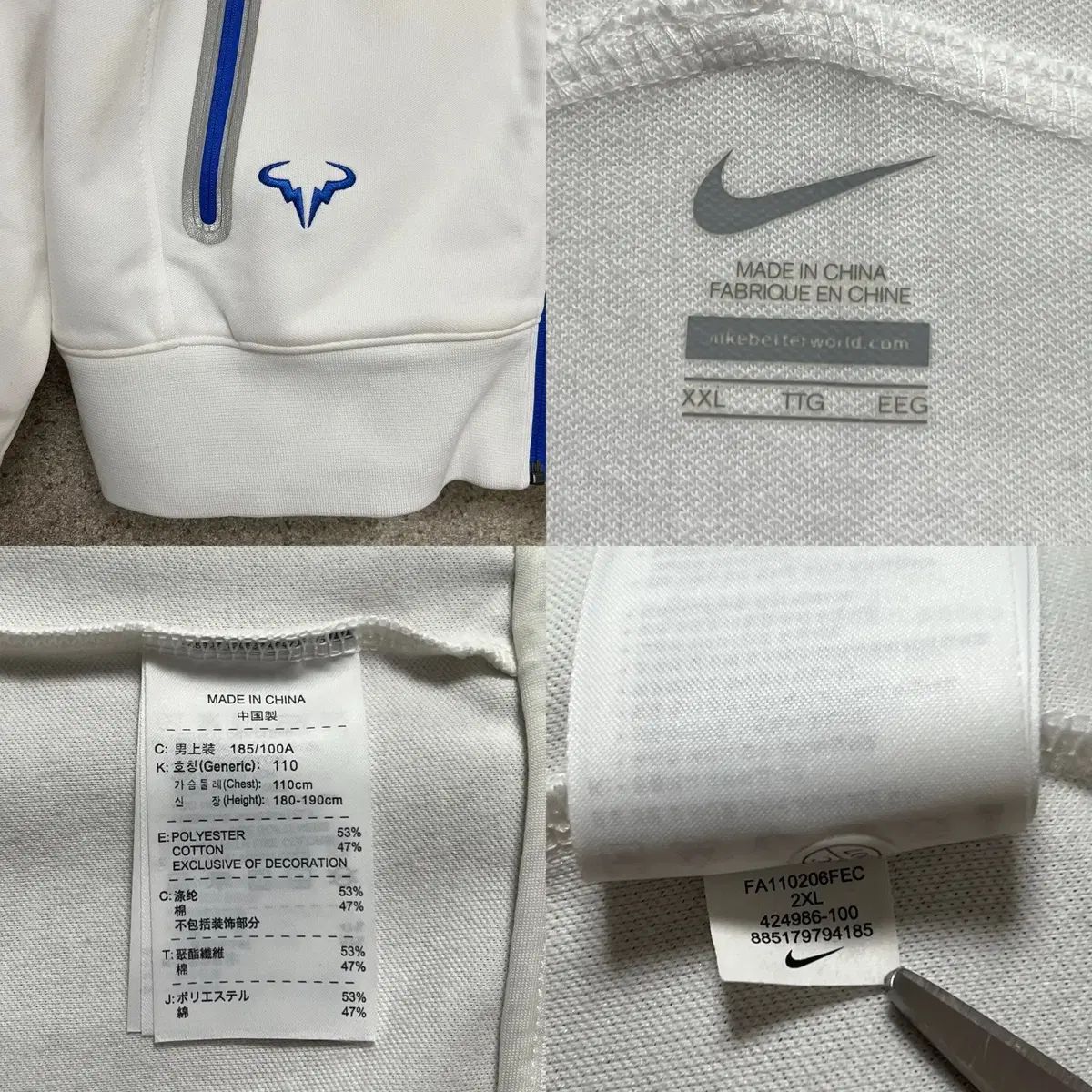 2XL Nike(ナイキ） ラファエル ナダル 2011 ウィンブルドン
