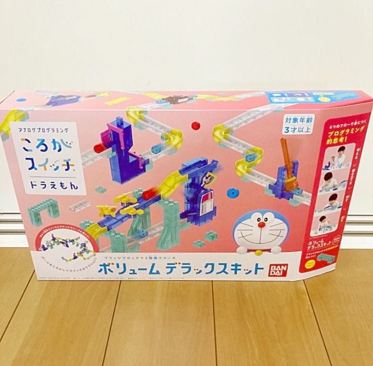 ころがスイッチ ドラえもん ボリュームデラックスキット