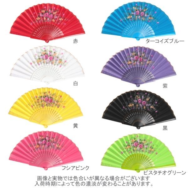 翌営業日出荷 花柄のアバニコ