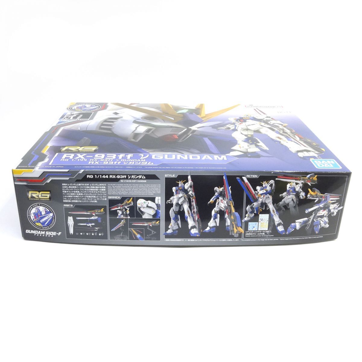 未組立】RG 1/144 機動戦士ガンダム 逆襲のシャア RX-93ff ν