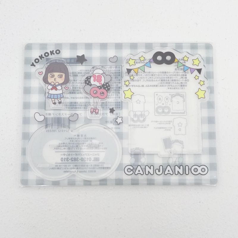 SUPER EIGHT 関ジャニ∞ 横山裕　フォトフォルダー／グッズ SUPER EIGHT 関ジャニ∞ 横山裕 フォトフォルダー／グッズ