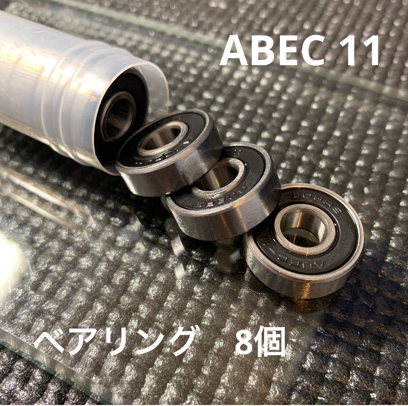 8個 スケボー ベアリング スケートボード ABEC11 608 A３ - スケートボード