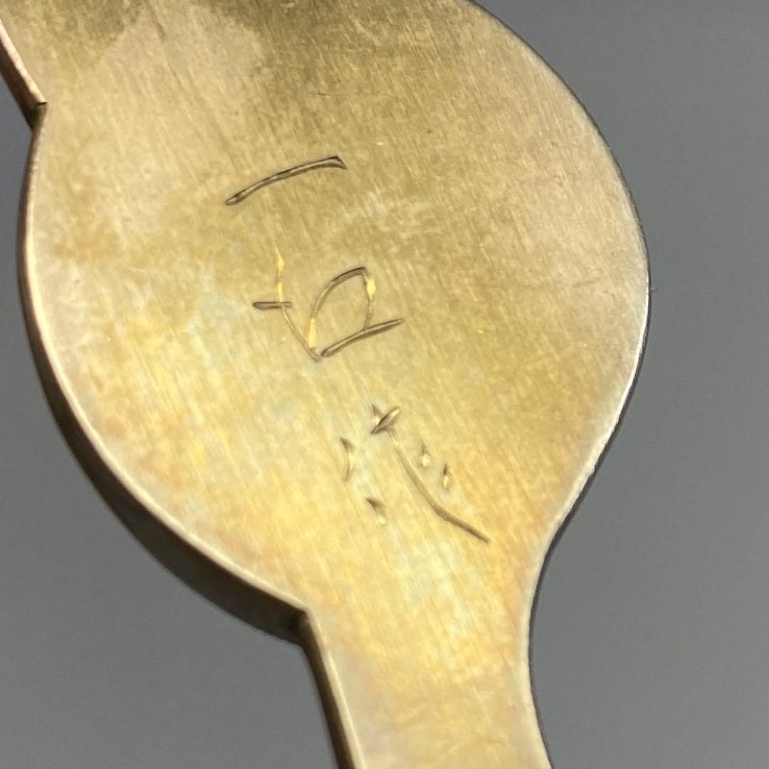 在銘 純銀 水芭蕉ペンダント 共箱 19g 東Y6-0710☆2F - メルカリ