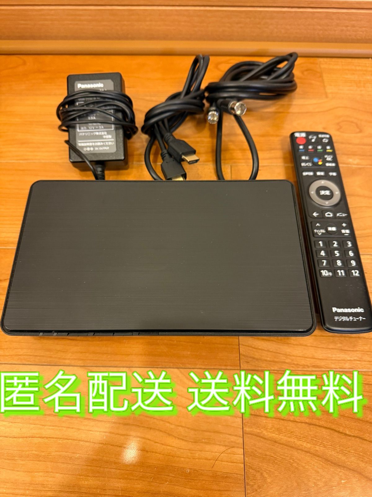 Panasonic 4Kチューナー Amazon | パナソニック 4Kチューナー TU-BUHD100 | パナソニック