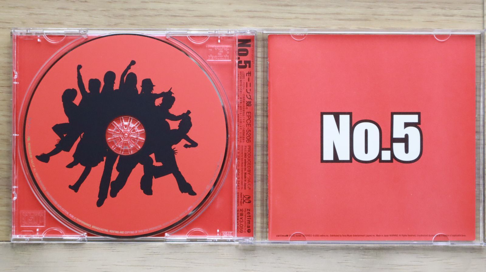 ニュー・モーニング [CD] リリース詳細｜ハロー！プロジェクト オフィシャルサイト