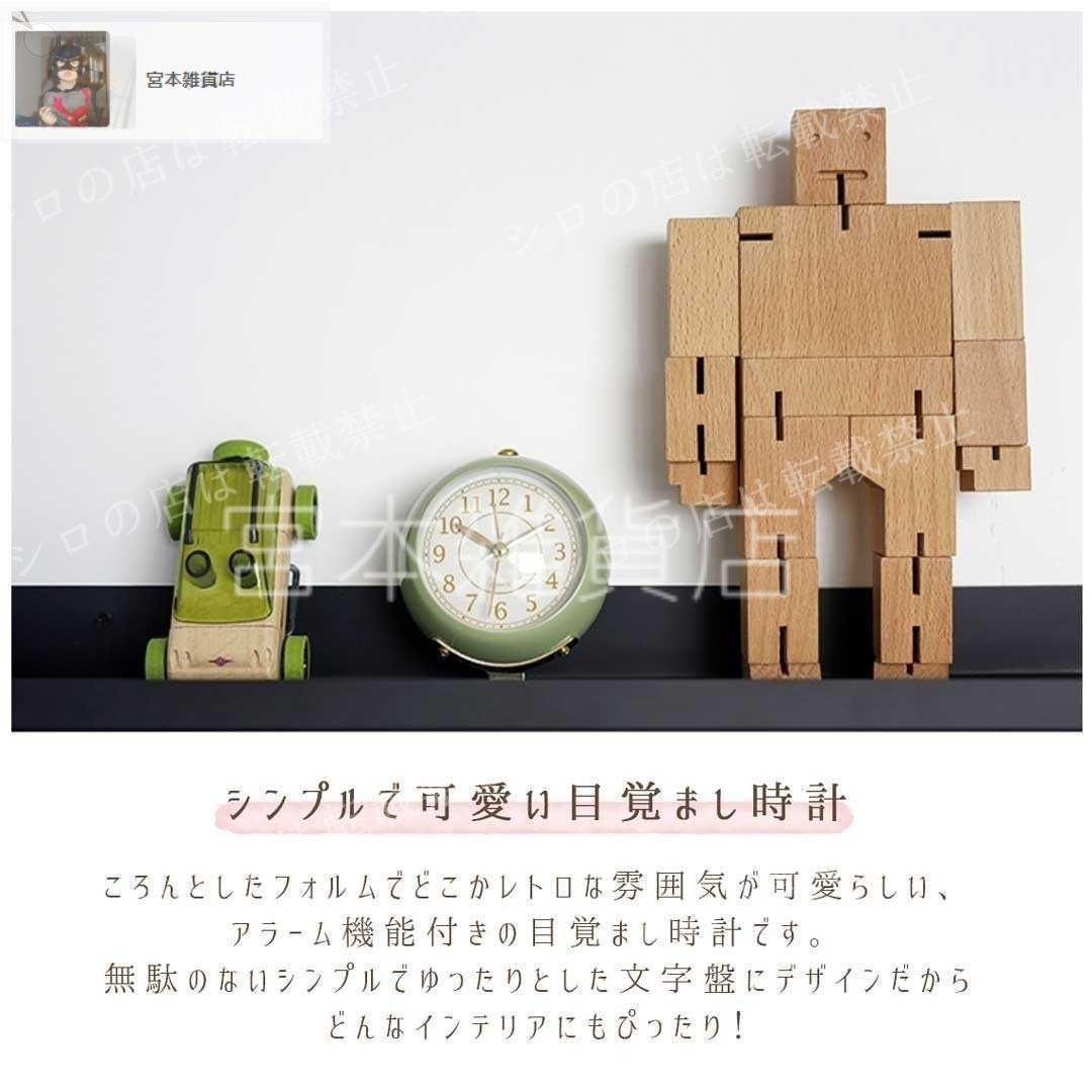 置き時計 小型 レトロ ゴールド台座 選べる4カラー シンプル デザイン