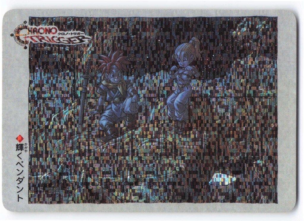 SQUARE ENIX クロノトリガー SFC予約特典カード 輝くペンダント