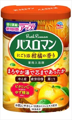 まとめ買い-15点セット バスロマンにごり浴柑橘の香り アース製薬 入浴剤