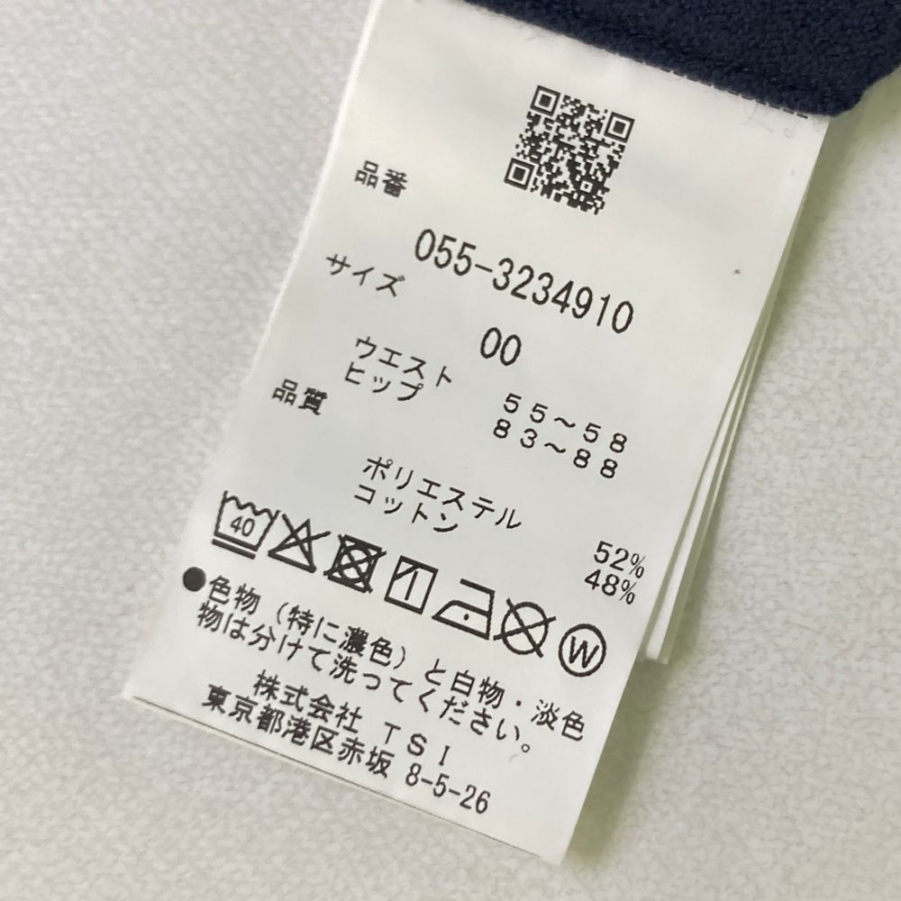 サイズ：00 PEARLY GATES パーリーゲイツ 2023年モデル スカート うさぎ ロゴ総柄 ネイビー系 [240101483180] ゴルフウェア レディース ストスト サイズ：00 PEARLY GATES パーリーゲイツ 2023年モデル スカート