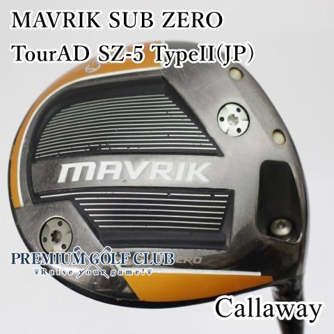 ーわだけはんたいにあるいたら 絵本 希少 絶版 入手困難 えほん 人気