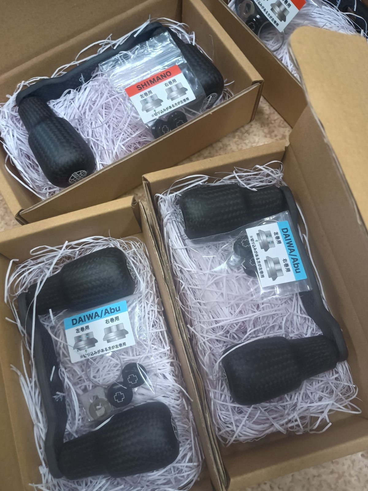 スタジオコンポジット RC-SC EXPLUS WORLD BRAKER 96㎜ 栗田学モデル SHIMANO用