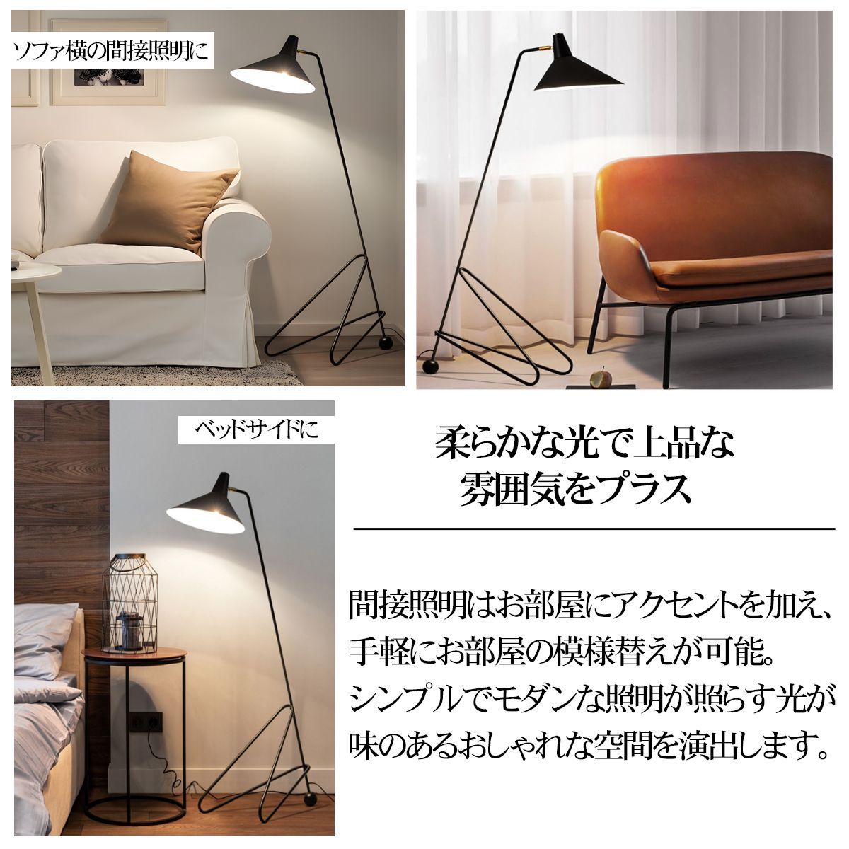 数量限定定番MARTTI FLOOR LAMP EN-017 BLACK フロアスタンド