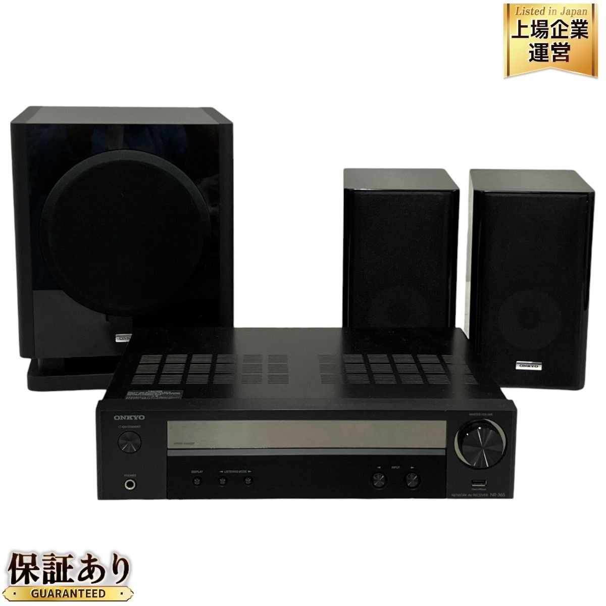 ONKYO NR-365 / SWA-V50 シネマパッケージ AVレシーバー スピーカー サブウーファー セット オーディオ 中古 T9383215  - メルカリ