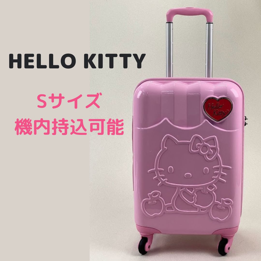 Hello kitty スーツケース Sサイズ 小型 機内持ち込み ピンク - メルカリ