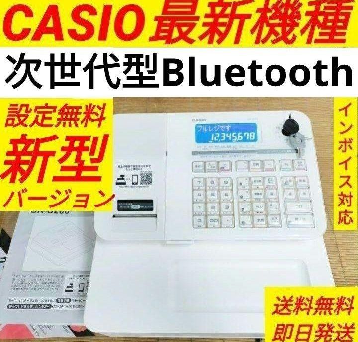 シャープレジスター　XE-A307　PC連携売上管理　フル設定無料　307050 シャープレジスター XE-A307 PC連携売上管理 フル設定無料