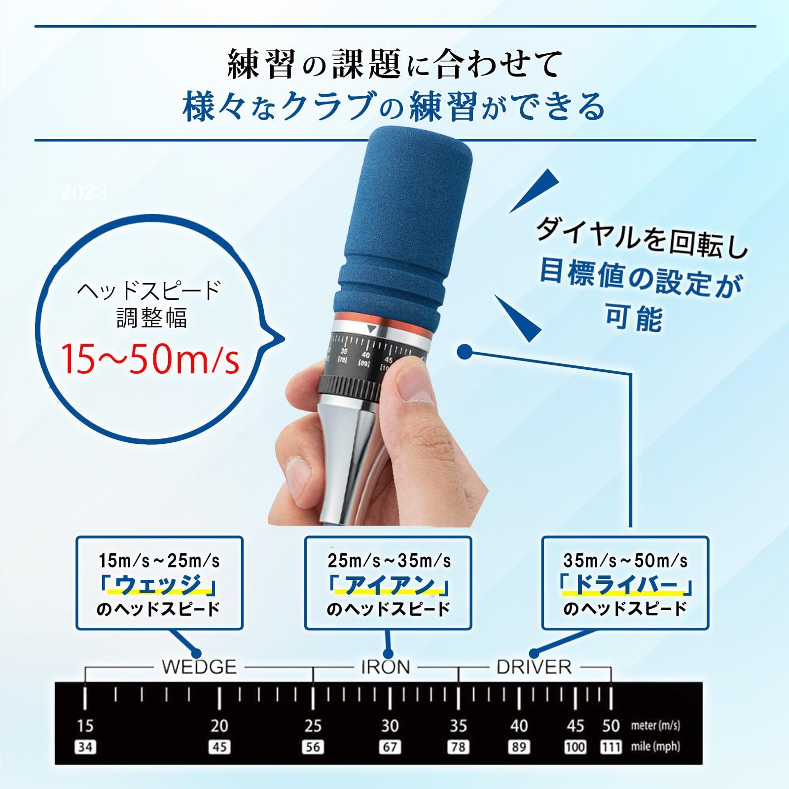 ダイヤスイング527