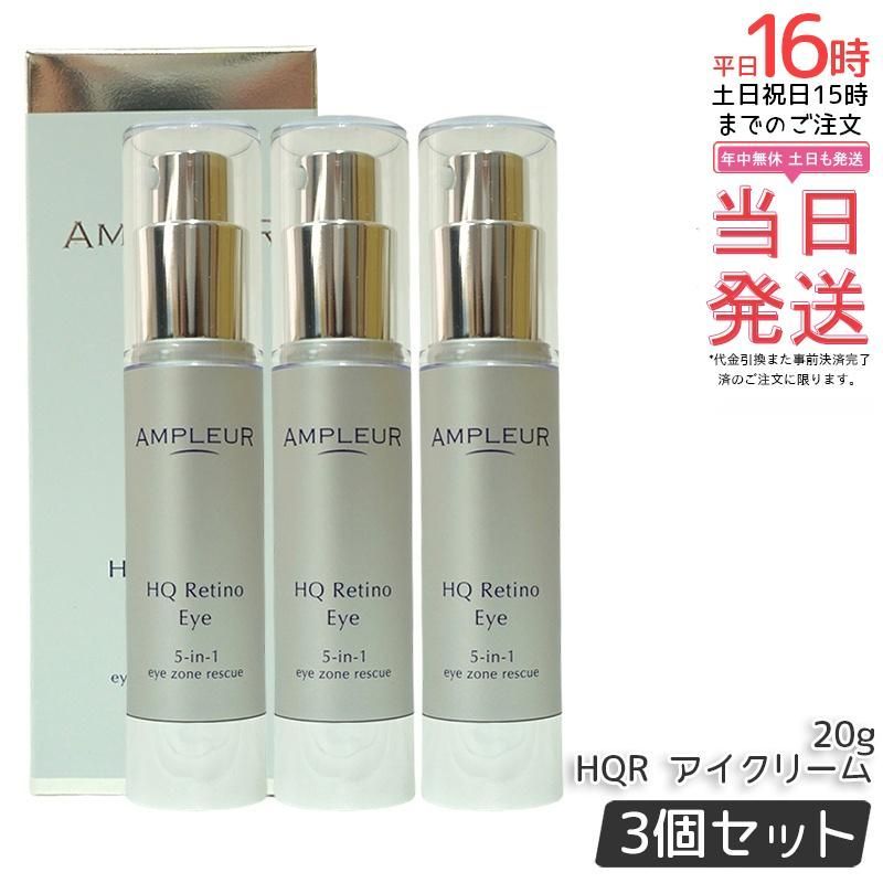 インフィニティ クリーム プレステジアス50g (送料無料