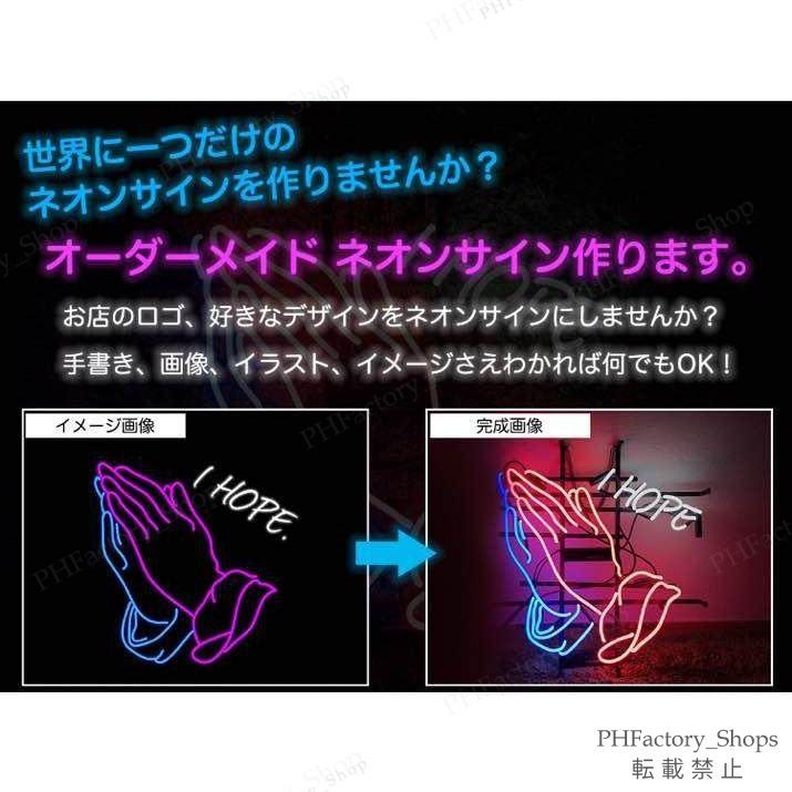 ネオンサイン Drinking Water Open ネオン管 NEON SIGN ネオンライト ネオン看板 インテリア 照明 店舗装飾 室内装飾 広告用看板 BAR 居酒屋 ビール バー おしゃれ WWW_OLIVIERBERNSTEIN_COM