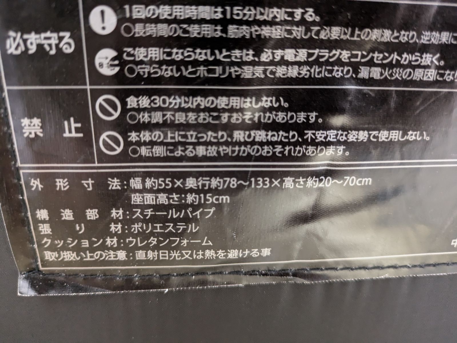 AIM-127 マッサージ座椅子