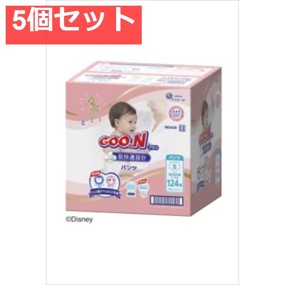 グ〜ンプラス肌快適設計 Sサイズ 62枚×2ケース 5個セット まとめ売り