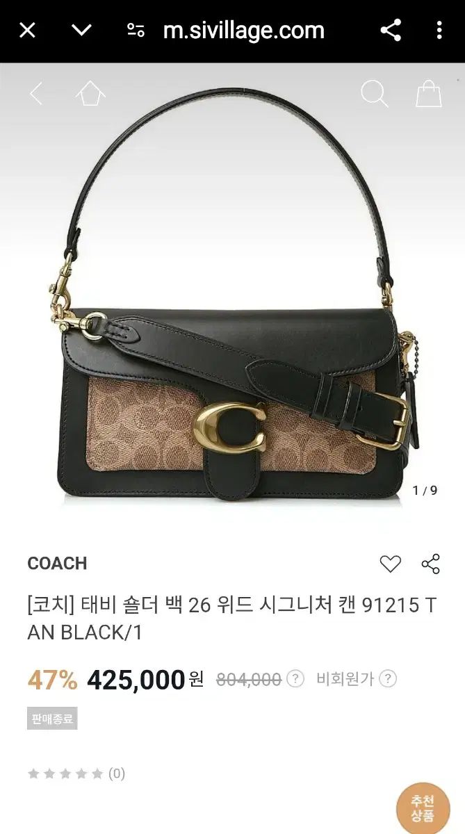 COACH