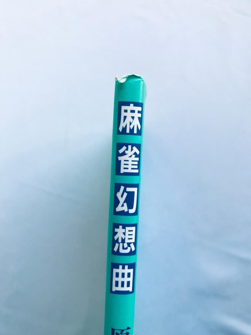 原画＆設定資料集 ポスター付き