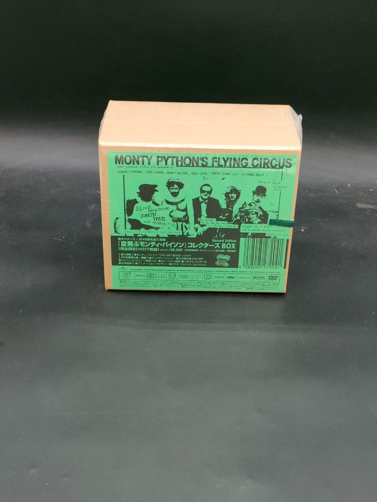 モンティ・パイソンDVD BOX Amazon.co.jp: 「空飛ぶモンティ・パイソン」“日本語吹替復活”DVD BOX