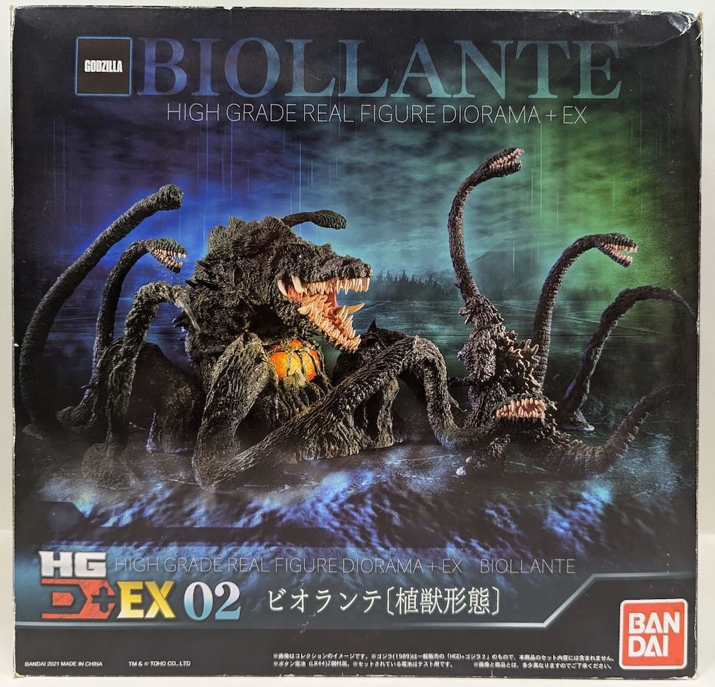 バンダイ HG D EX ビオランテ 植獣形態