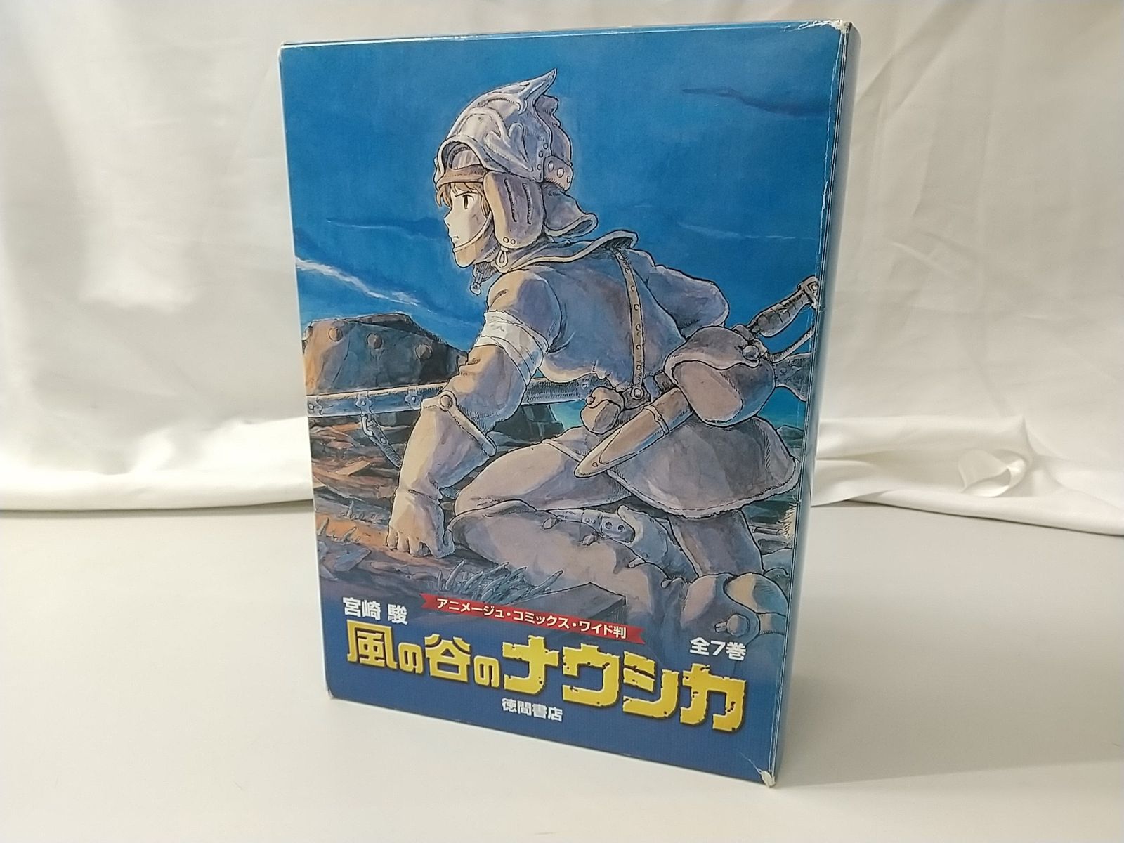 皐月盆栽の作り方: 別冊さつき研究 |本 | 通販 | Amazon