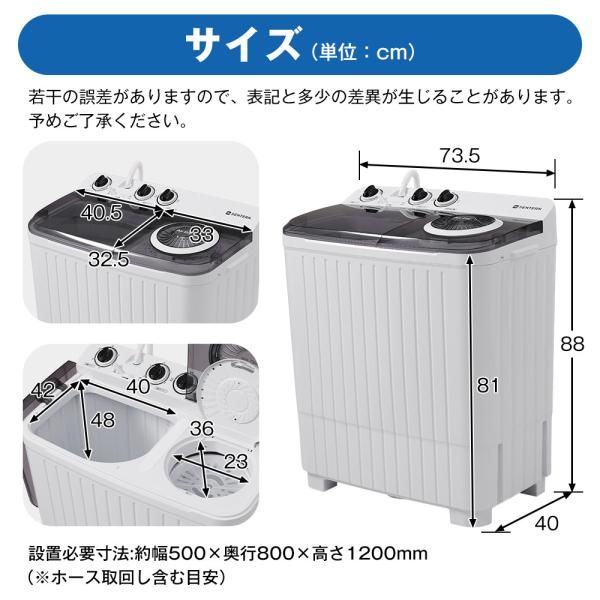 608 SHARP 家庭用 洗濯機 静音機能搭載 8kg 小型 一人暮らし 関東配送