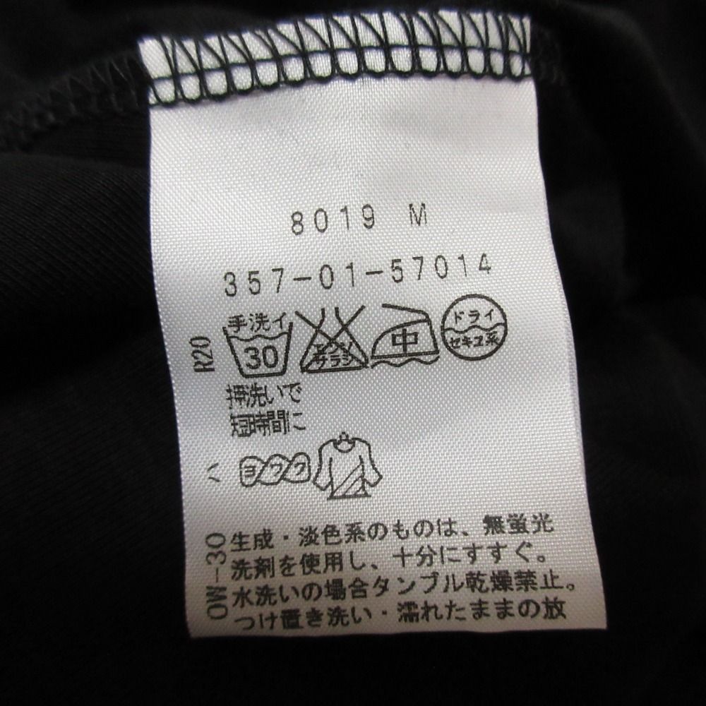 ヴィヴィアンウエストウッド