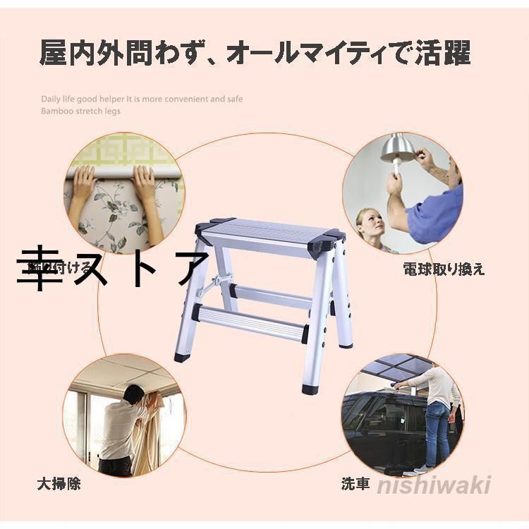 脚立 足場 アルミ 折りたたみ 踏み台 2段  はしご 洗車 昇降 作業台 安全 ステップ ロック 高所 作業 洗車 掃除 家庭 足場 コンパクト 収納 便利 日曜大工 DIY 脚立 足場 アルミ 折りたたみ 踏み台 2段 はしご 洗車 昇降 作業台 安全 ステップ ロック 高所 作業 洗車 掃除 家庭 足場 コンパクト 収納  脚立 足場 アルミ 折りたたみ 踏み台 2段 はしご 洗車 昇降 作業台 安全