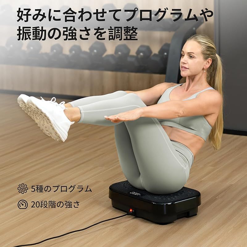 彡TheNeat ブルブル振動マシン