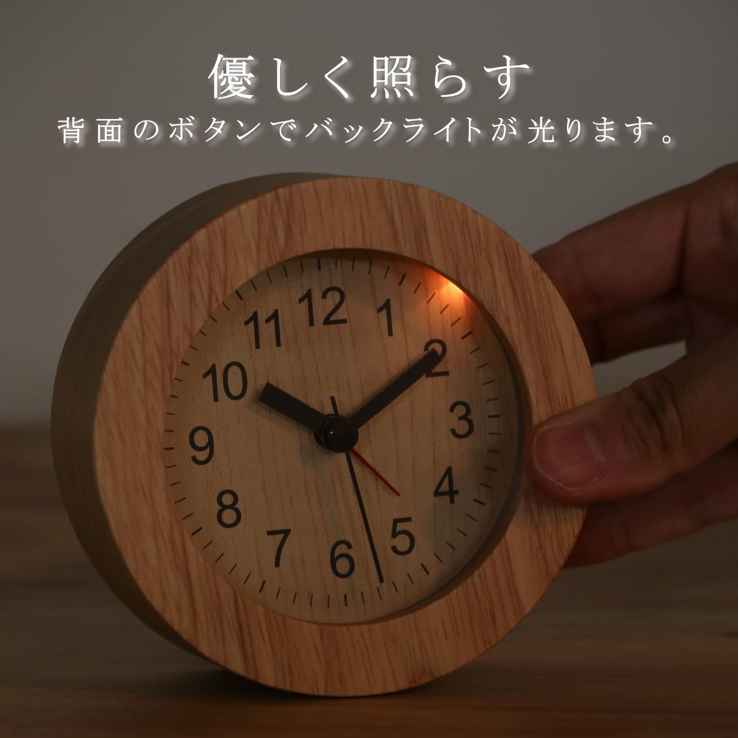 ティエンポ7 26.5cm 在庫処分】目覚まし時計 アナログ 幅10.2cm 置き時計 ナチュラル 天然