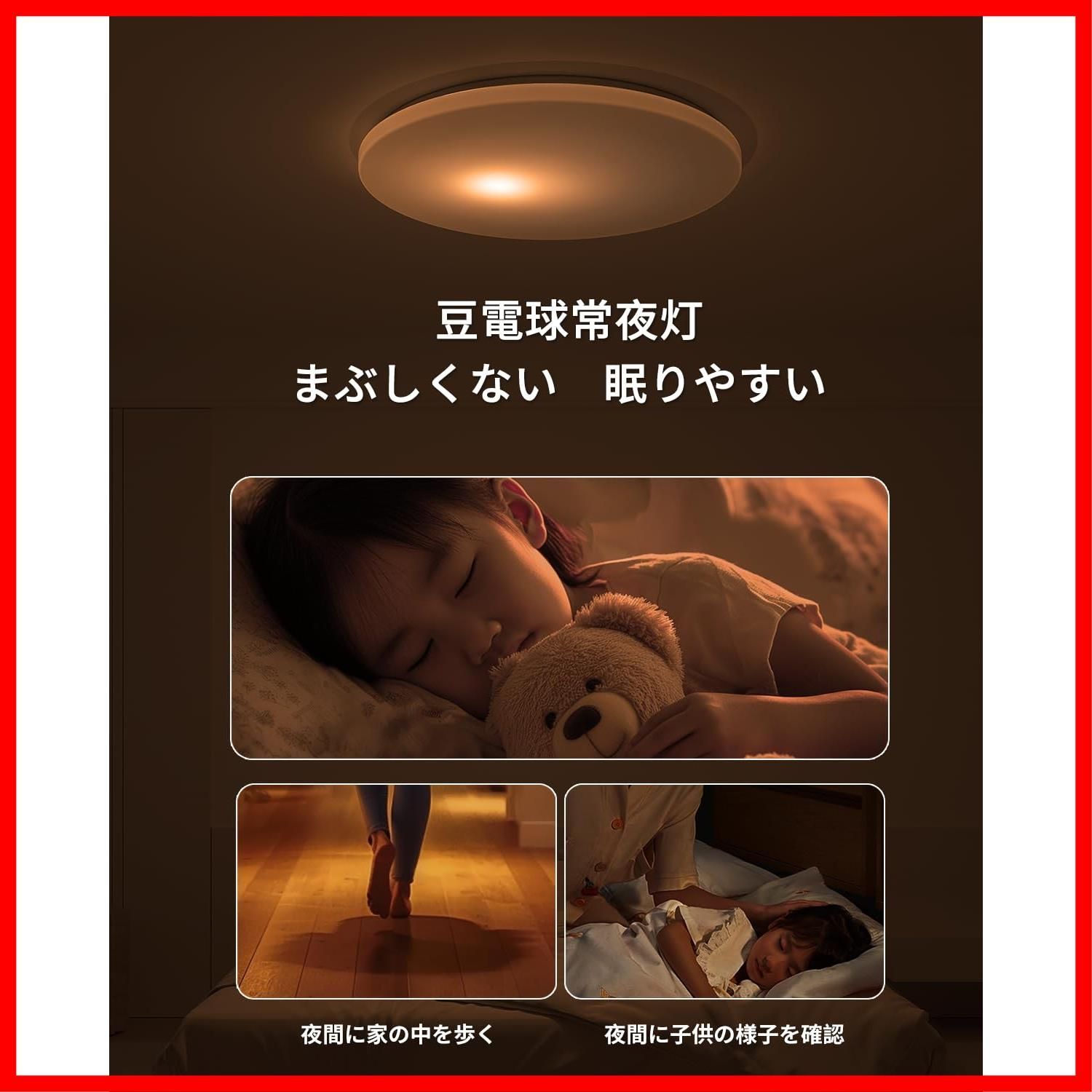 ledライト