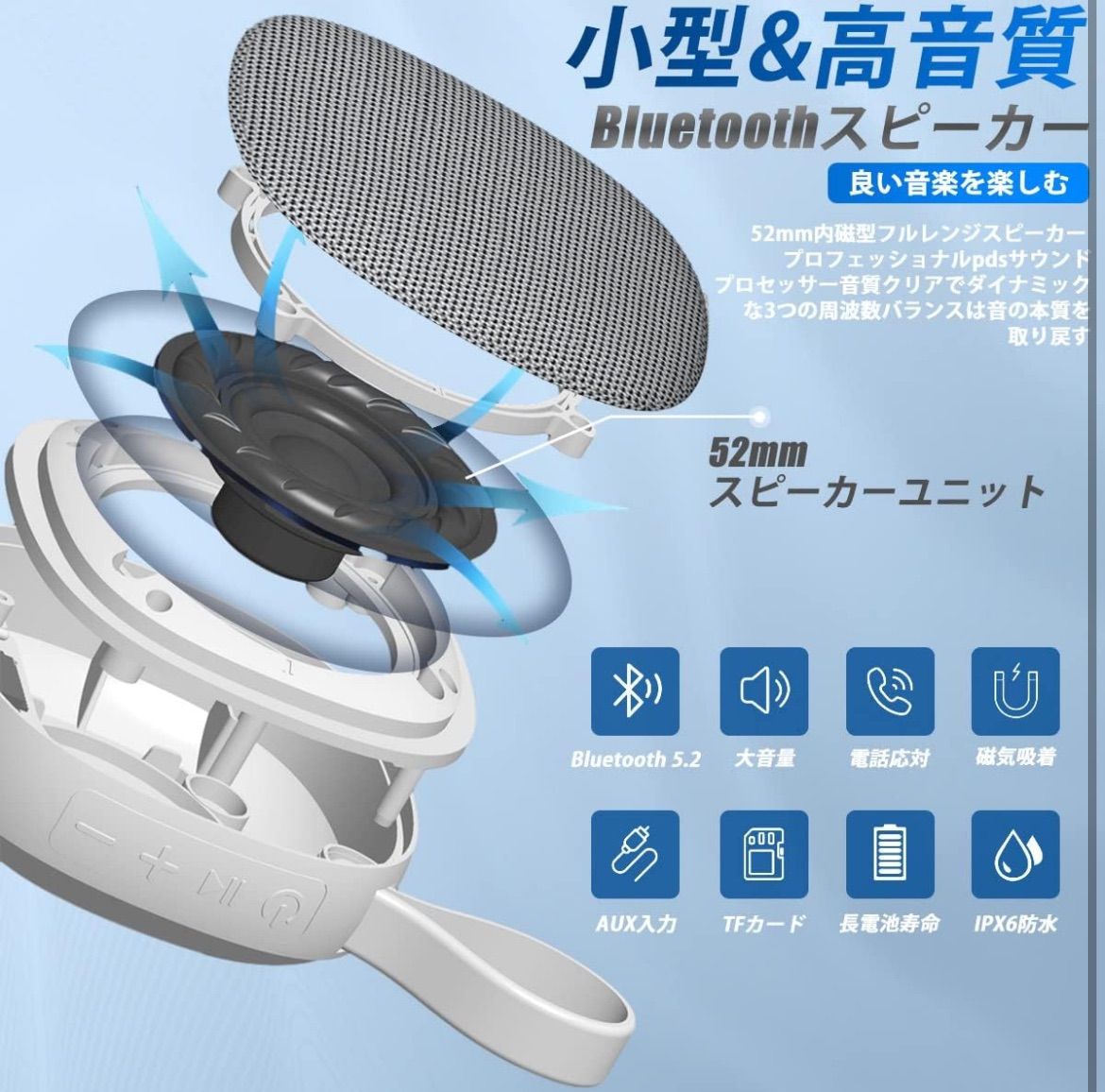 Uandear Bluetoothスピーカー IPX67防水 | ブルートゥーススピーカー