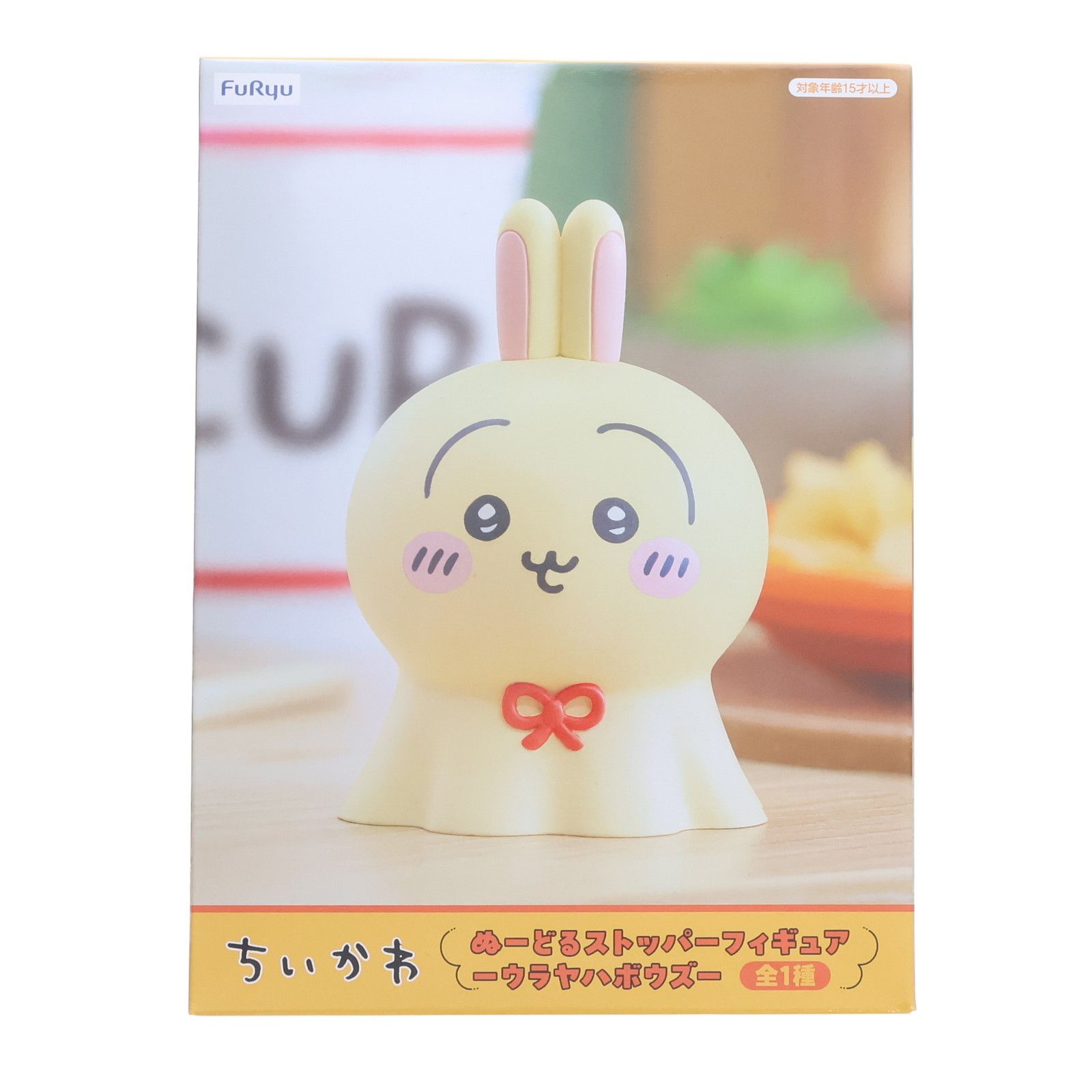 ちいかわ ぬーどるストッパーフィギュア ウラヤハボウズ 4個セット うさぎ ちいかわ ぬーどるストッパーフィギュア ウラヤハボウズ うさぎ