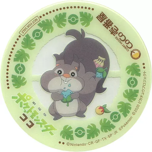 2026年最新】ココイチ ポケモンの人気アイテム - メルカリ