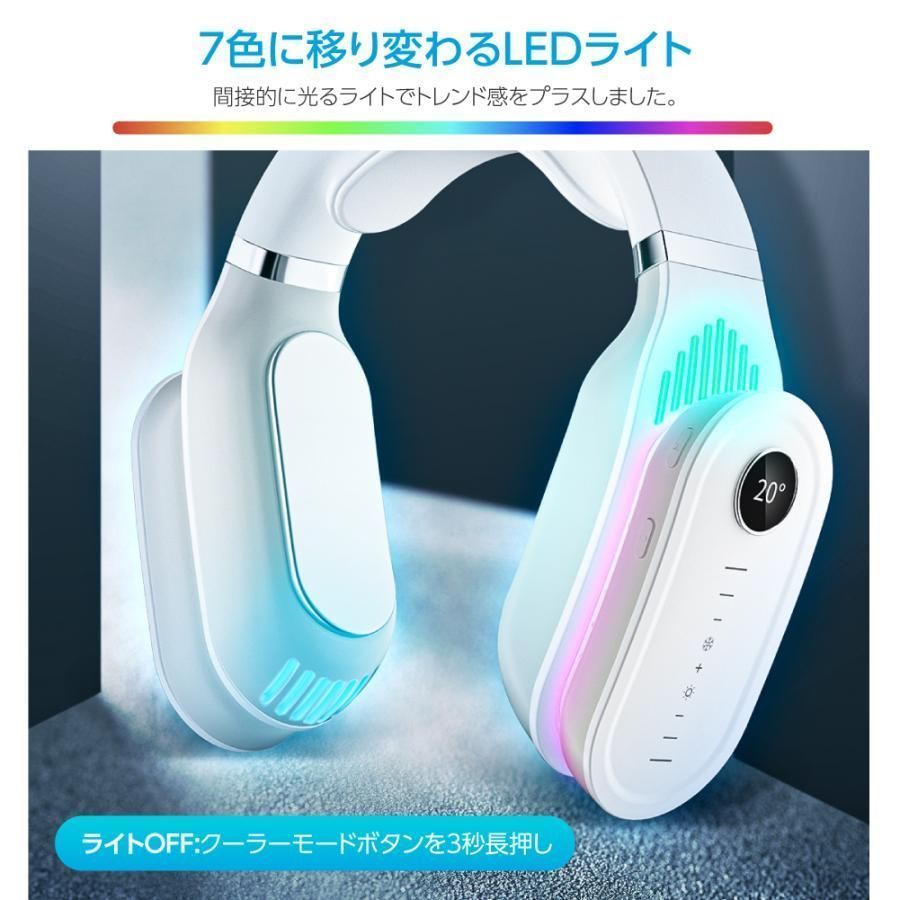 ポータブルファン