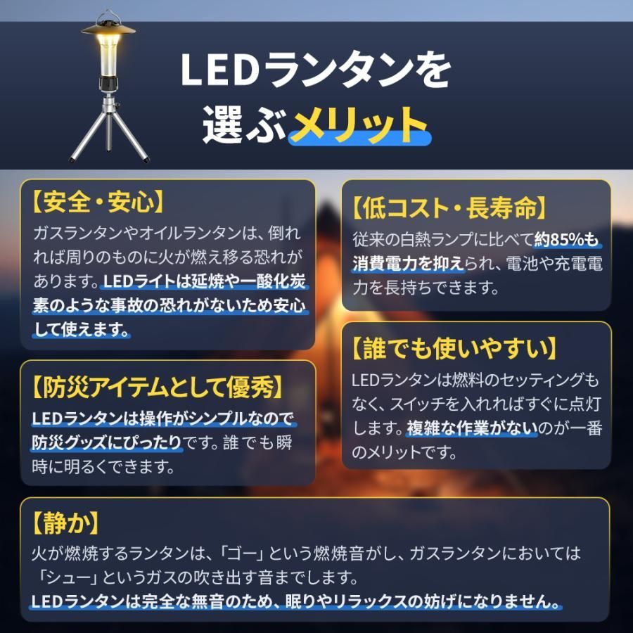 LED ランタン充電式 ledランタン 370LM ランタン 電池式 懐中電灯