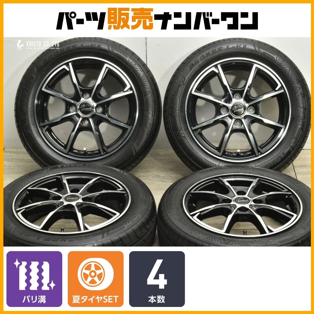 製 超バリ溝 ヴェルサンディ 14in 4.5J 45 PCD100 トーヨープロクセス 155|65R14 N-ONE N-BOX ワゴンR アルト タント ムーヴ